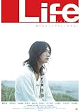 Life ライフ 綾野剛 Life ライフ (2006)：キャスト・あらすじ・作品情報｜シネマトゥデイ